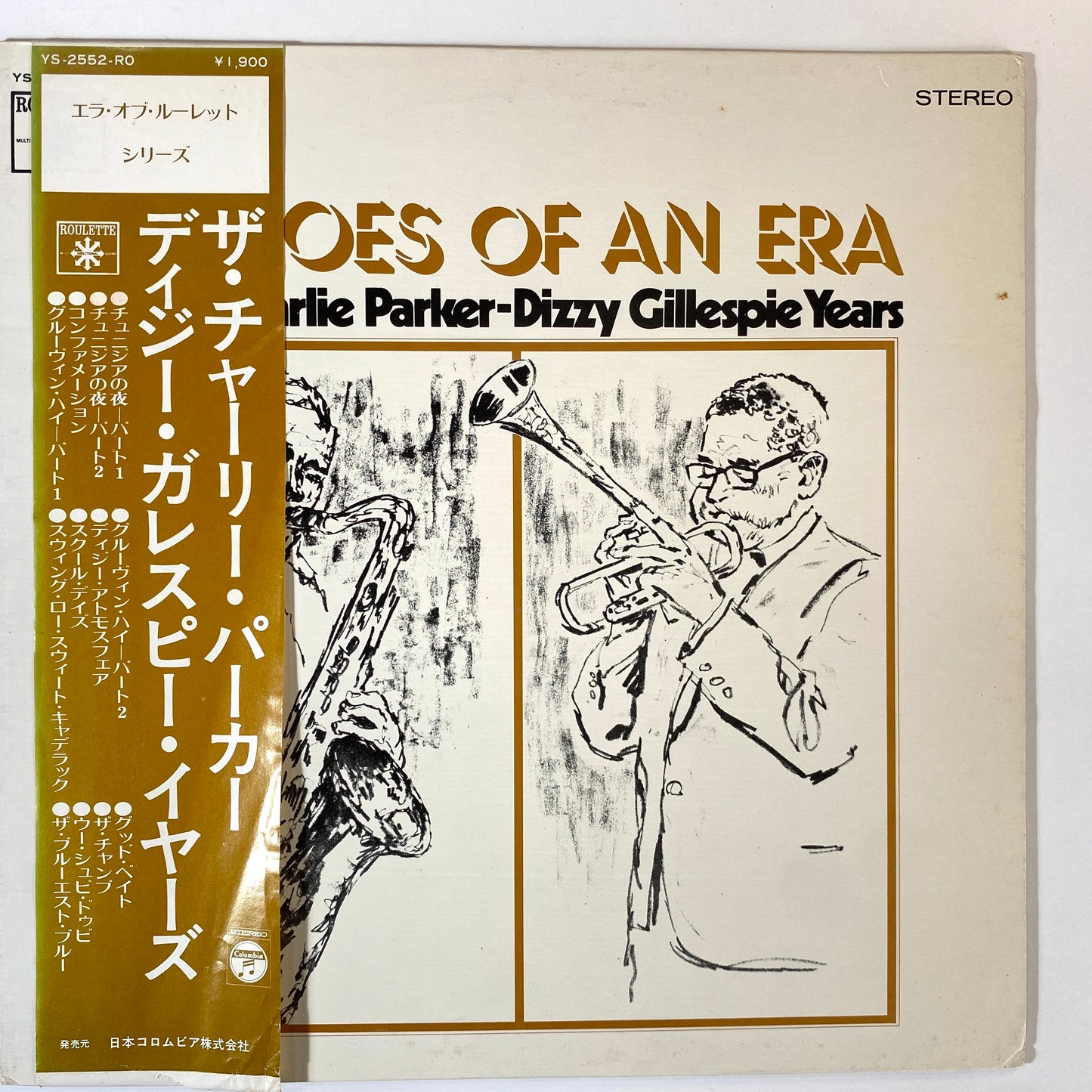 Jazz and Classical - JOB LOT - 50 Records - VG+ Condition