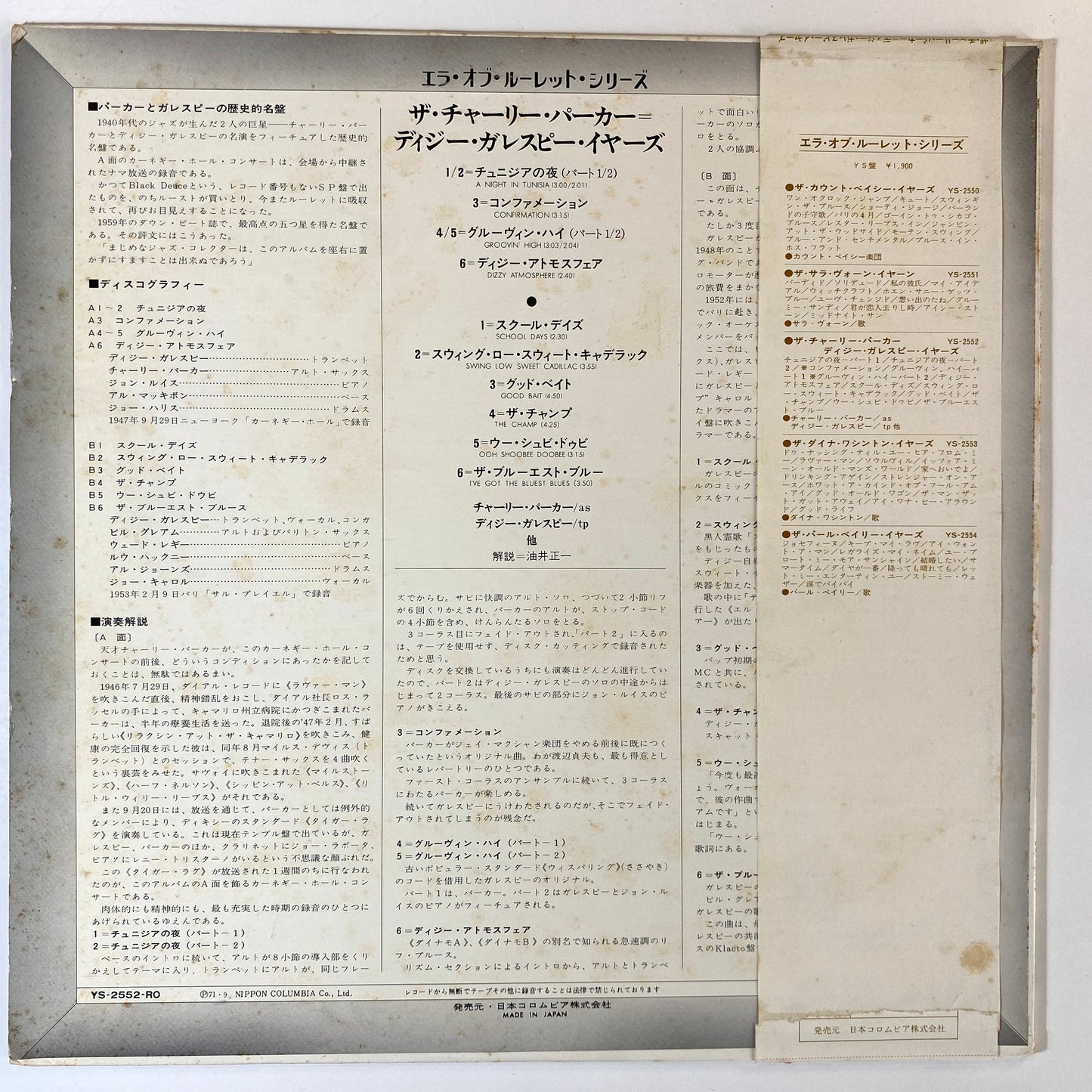 Jazz and Classical - JOB LOT - 50 Records - VG+ Condition