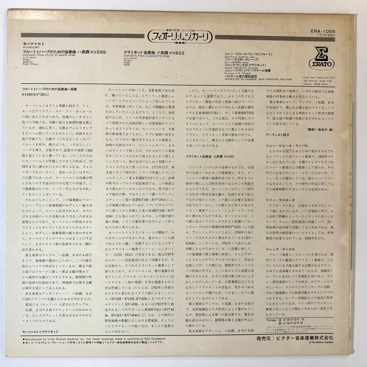 Jazz and Classical - JOB LOT - 50 Records - VG+ Condition