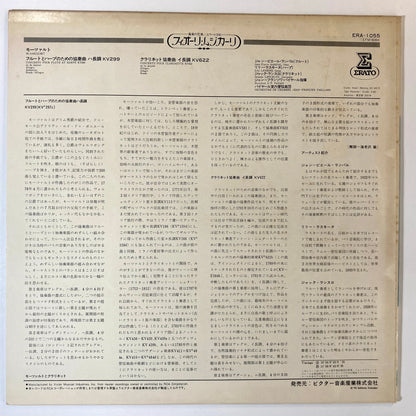 Jazz and Classical - JOB LOT - 50 Records - VG+ Condition