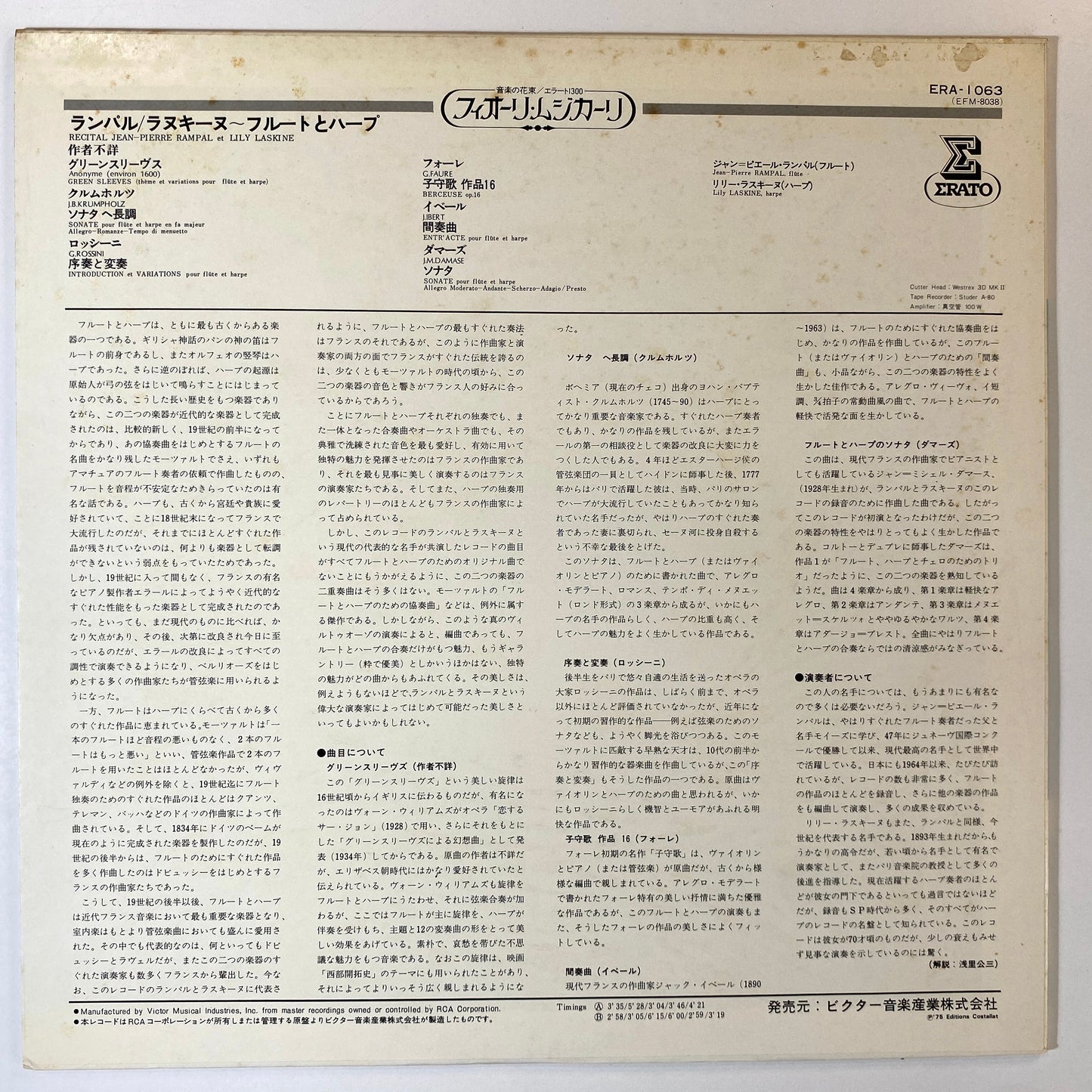 Jazz and Classical - JOB LOT - 50 Records - VG+ Condition