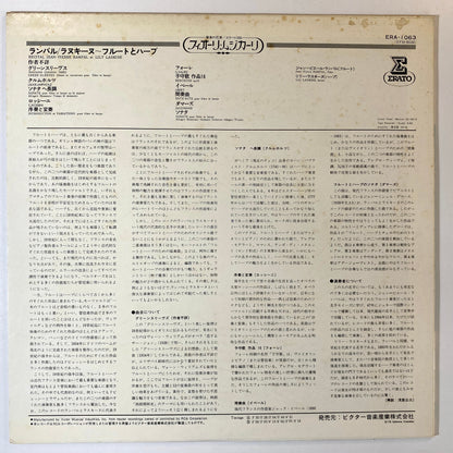 Jazz and Classical - JOB LOT - 50 Records - VG+ Condition