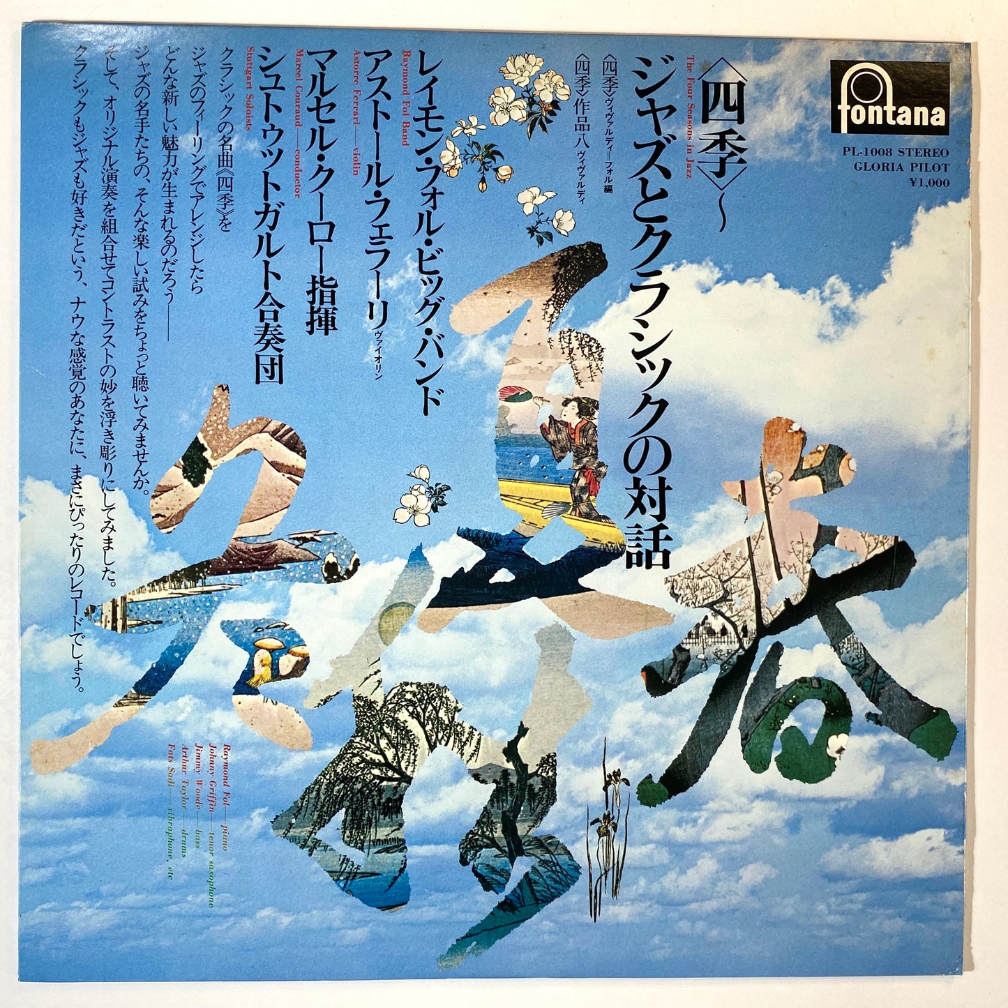 Jazz and Classical - JOB LOT - 50 Records - VG+ Condition