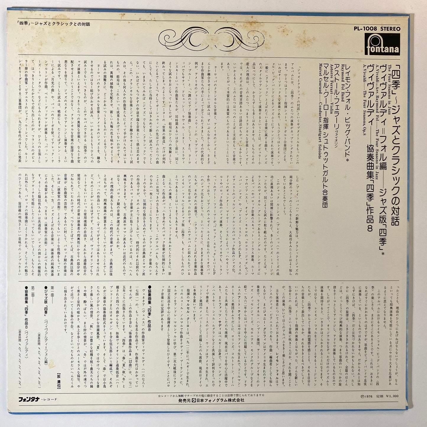 Jazz and Classical - JOB LOT - 50 Records - VG+ Condition