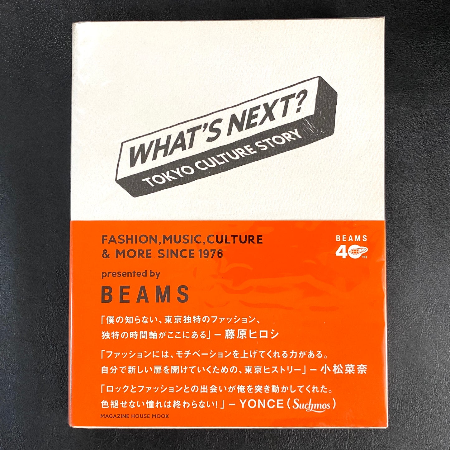 WHAT’S NEXT? TOKYO CULTURE STORY