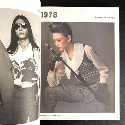 WHAT’S NEXT? TOKYO CULTURE STORY