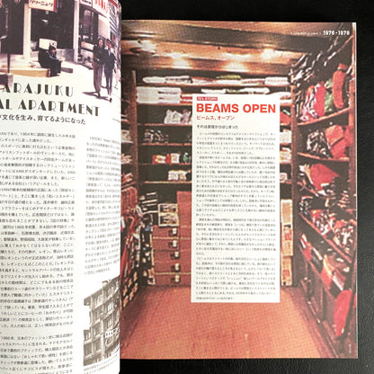 WHAT’S NEXT? TOKYO CULTURE STORY