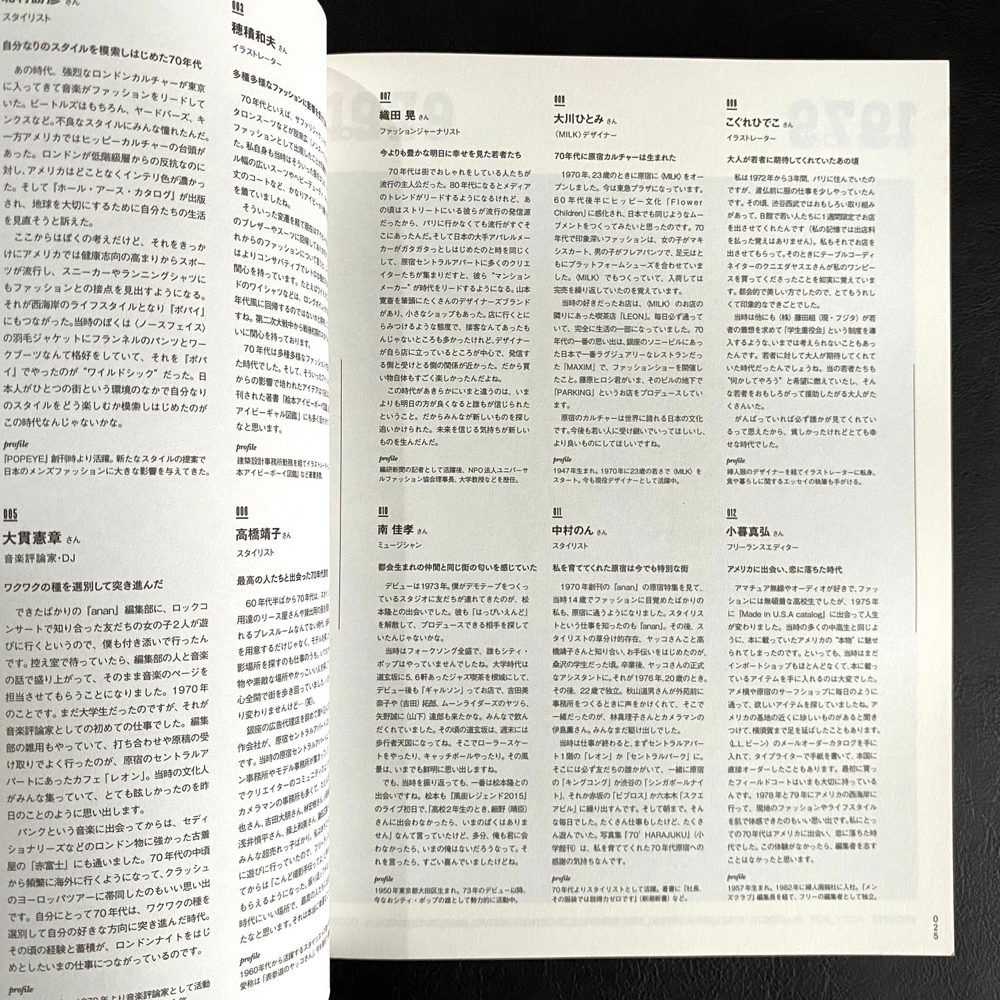 WHAT’S NEXT? TOKYO CULTURE STORY