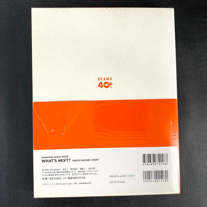 WHAT’S NEXT? TOKYO CULTURE STORY