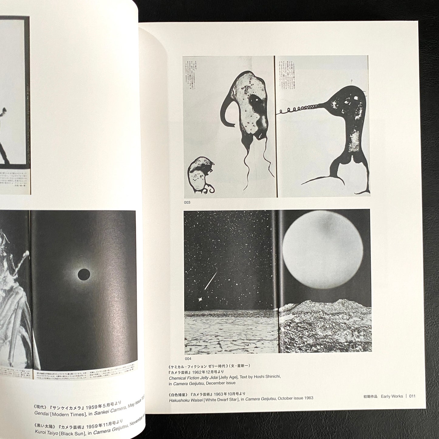 Another World Unveiled