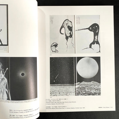 Another World Unveiled