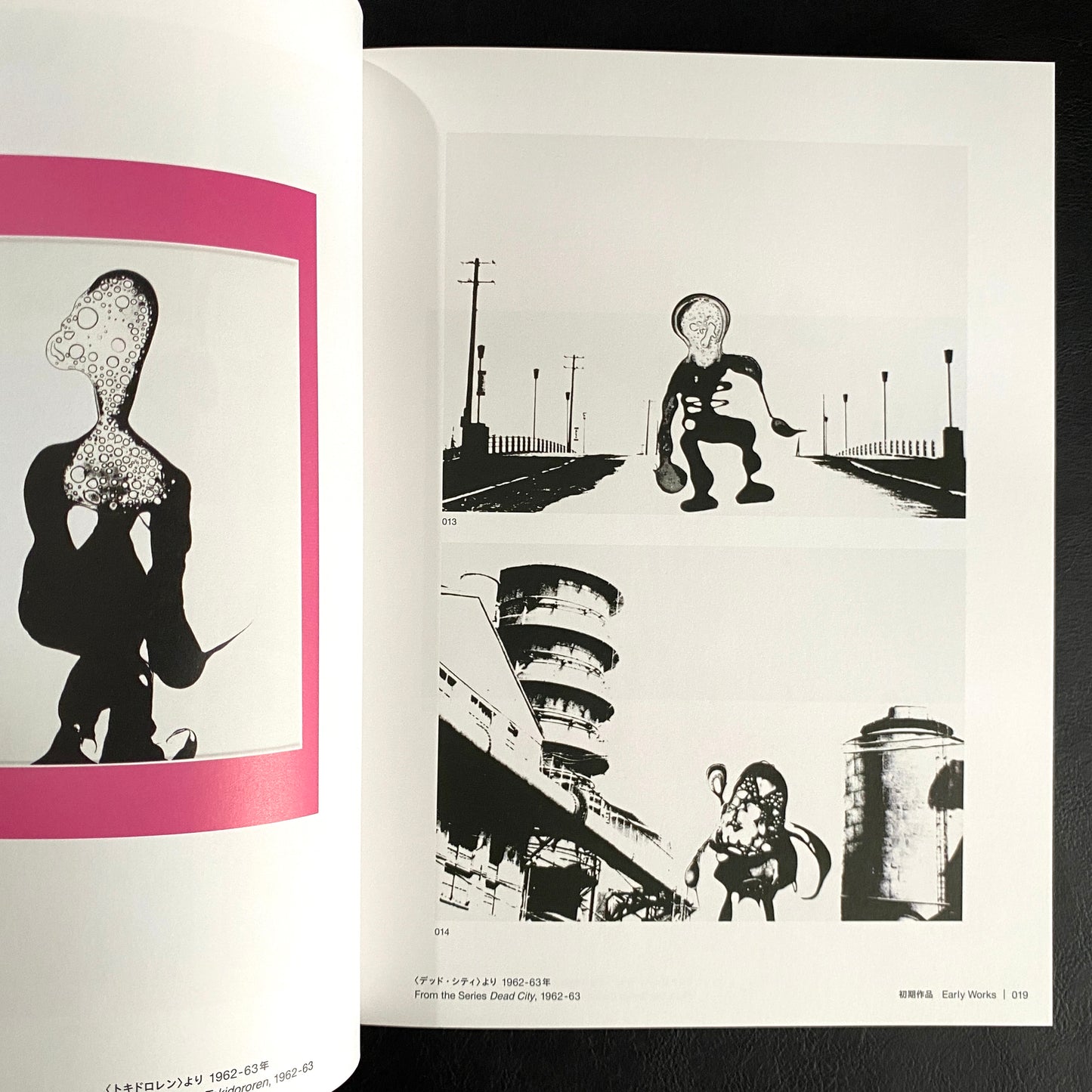 Another World Unveiled