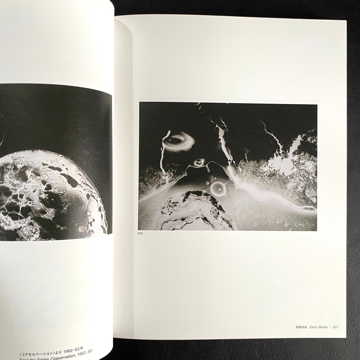 Another World Unveiled