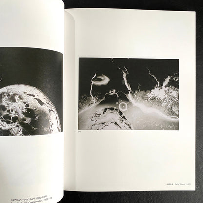 Another World Unveiled