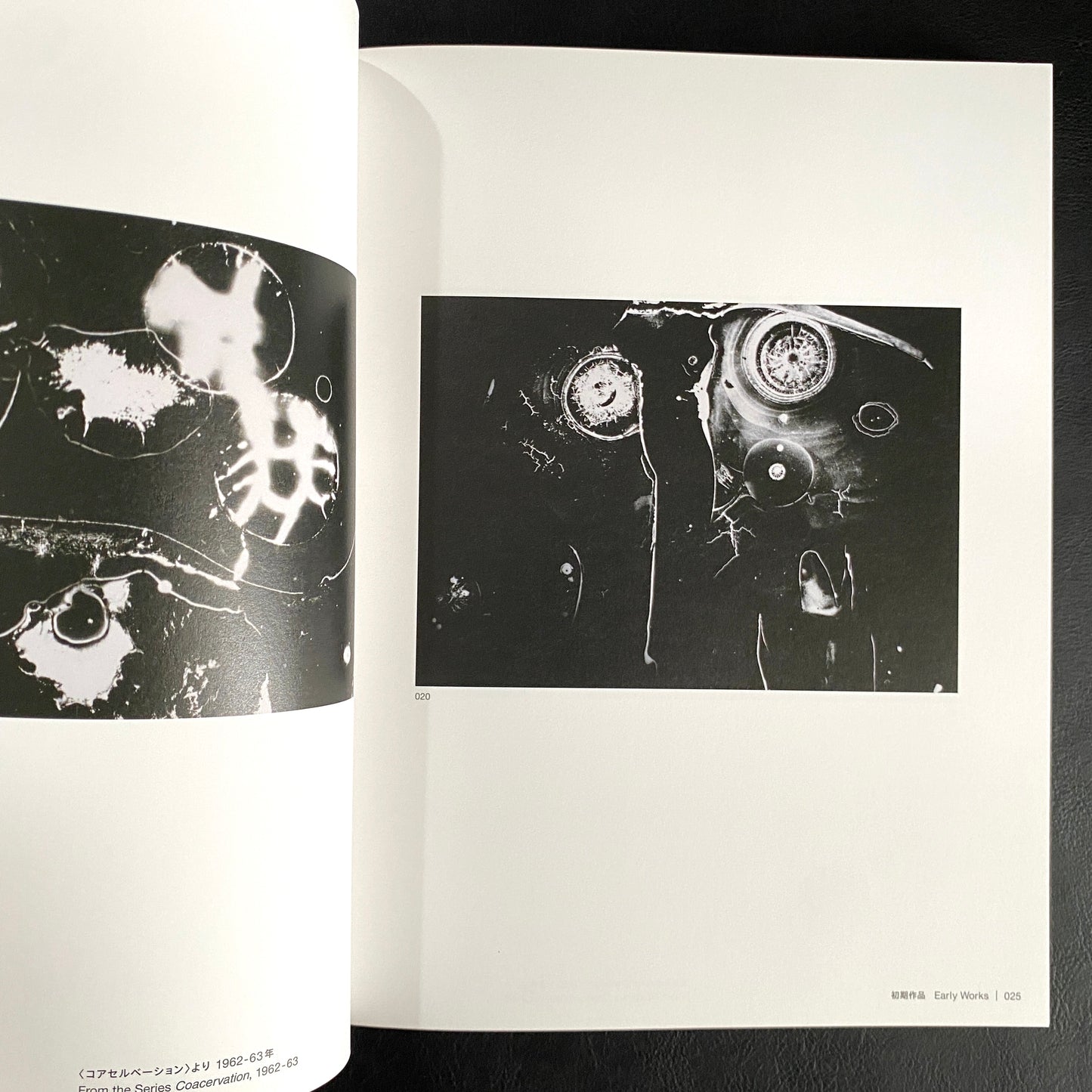 Another World Unveiled