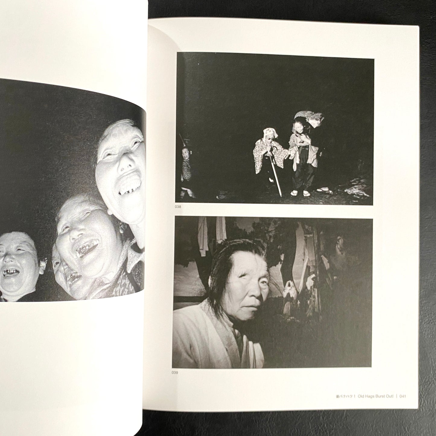 Another World Unveiled