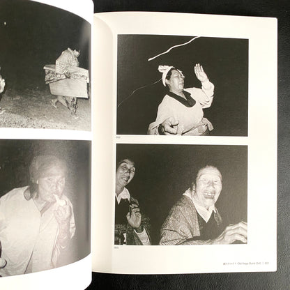 Another World Unveiled