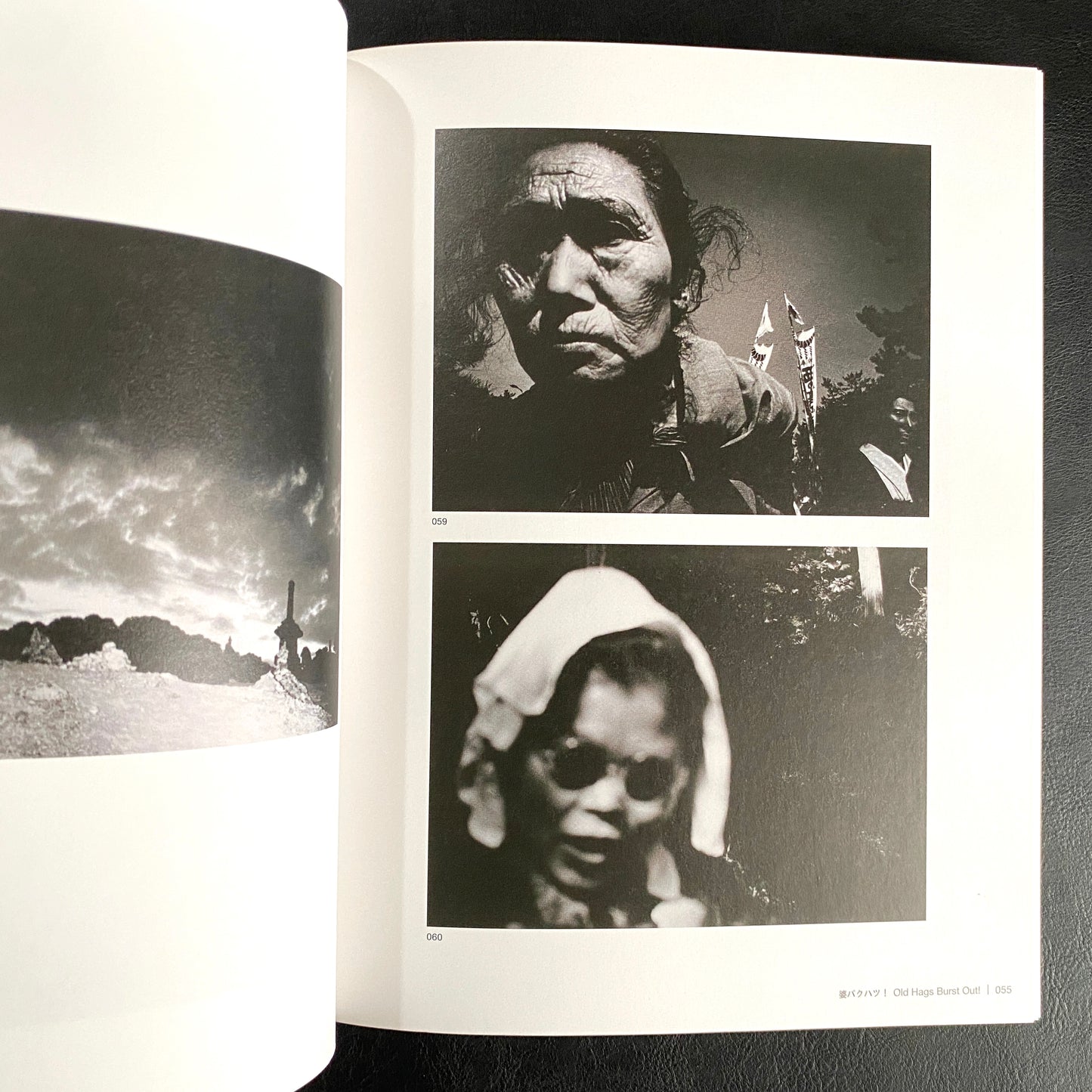 Another World Unveiled