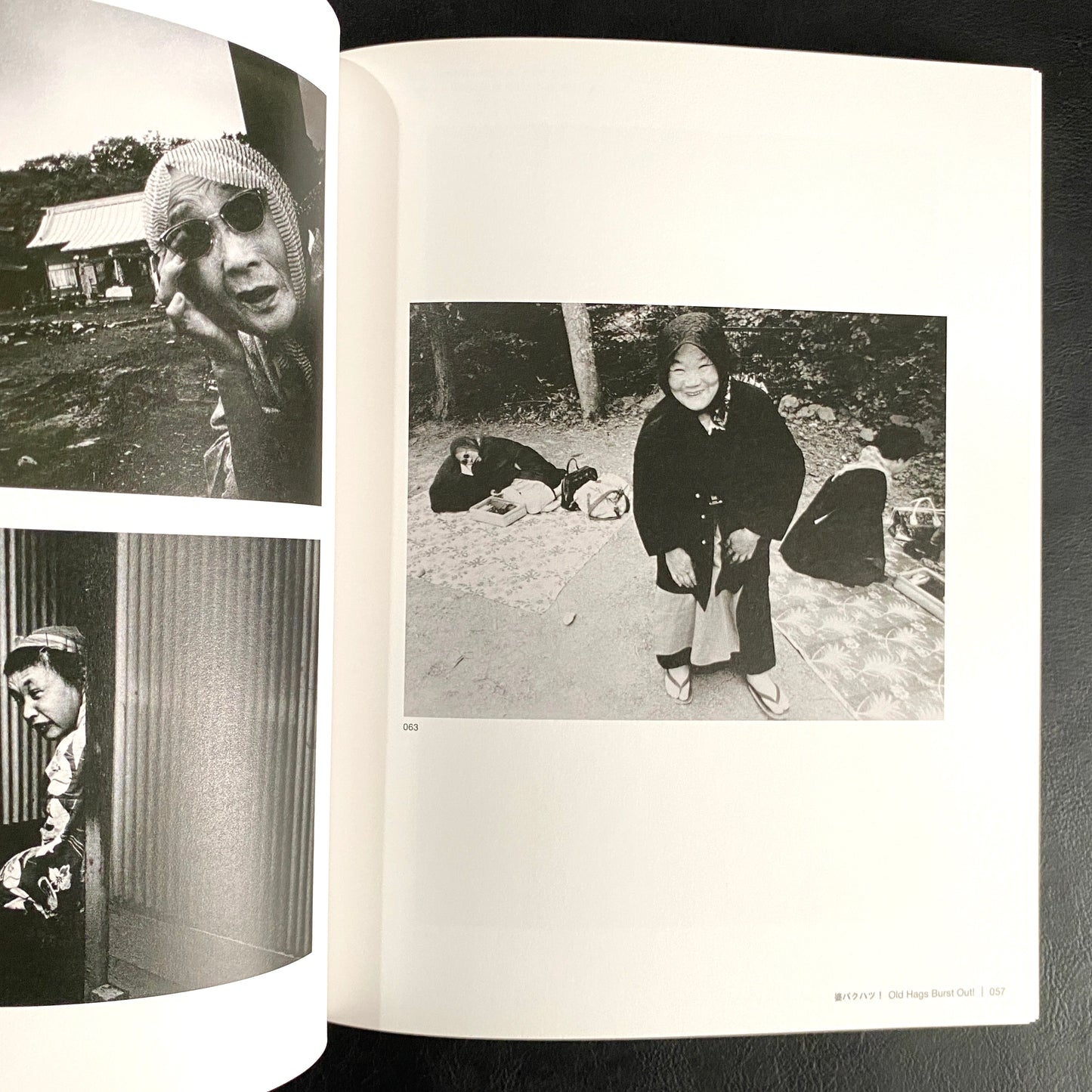 Another World Unveiled