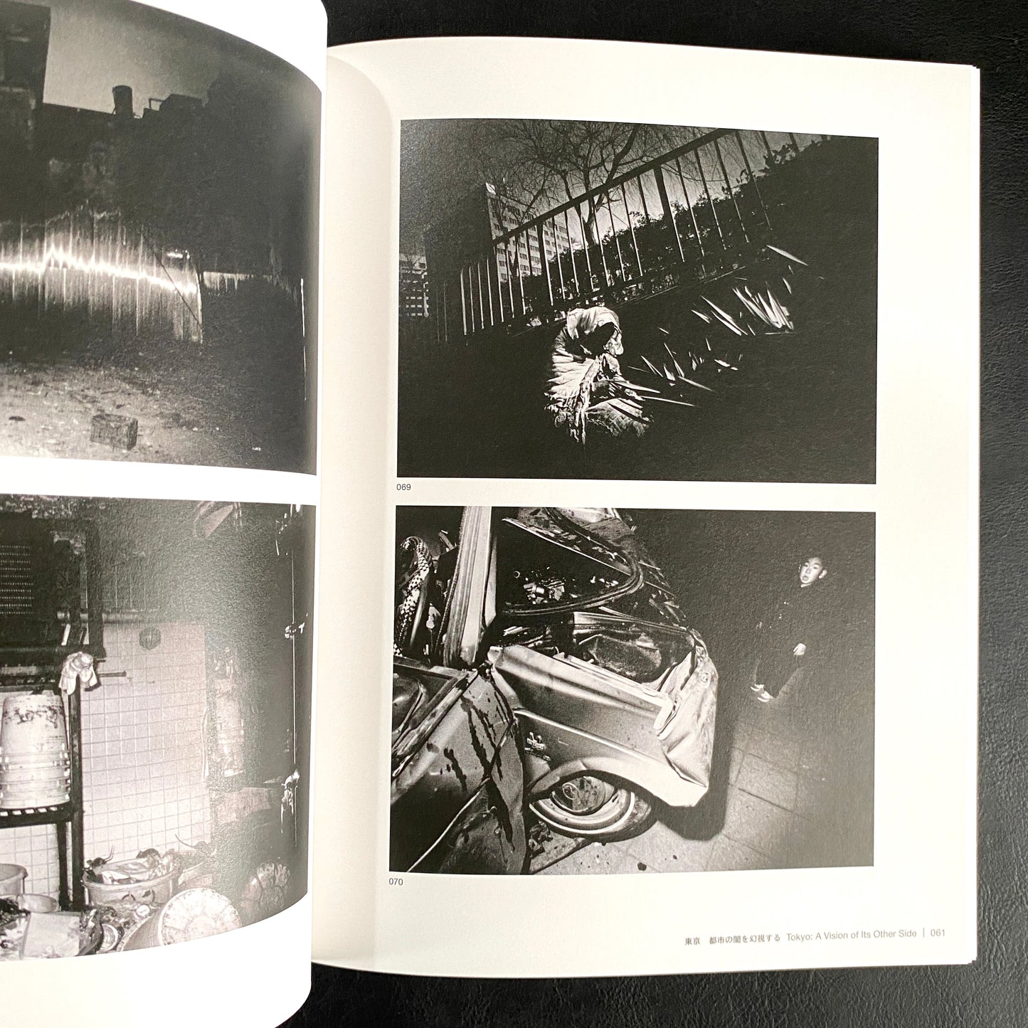 Another World Unveiled