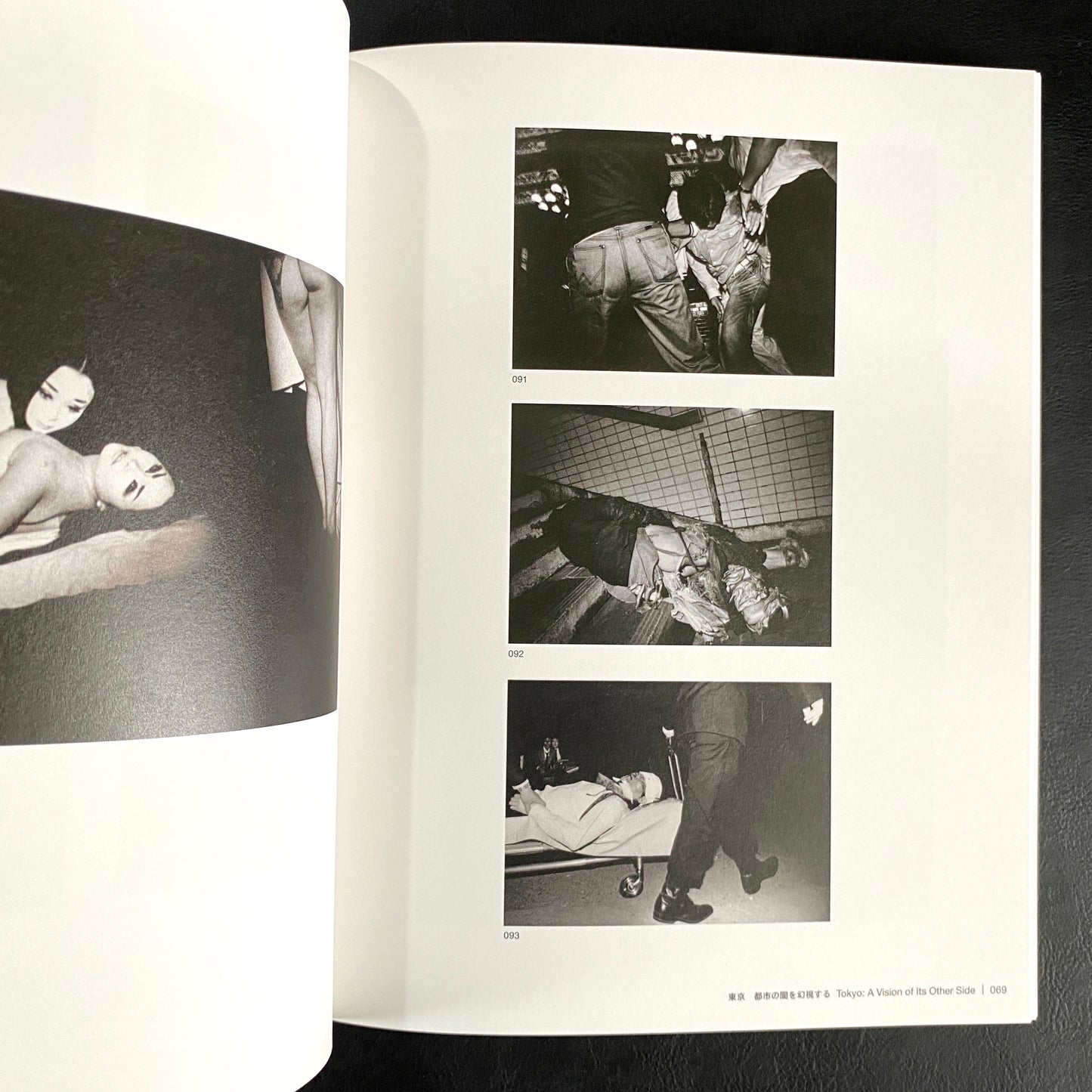 Another World Unveiled