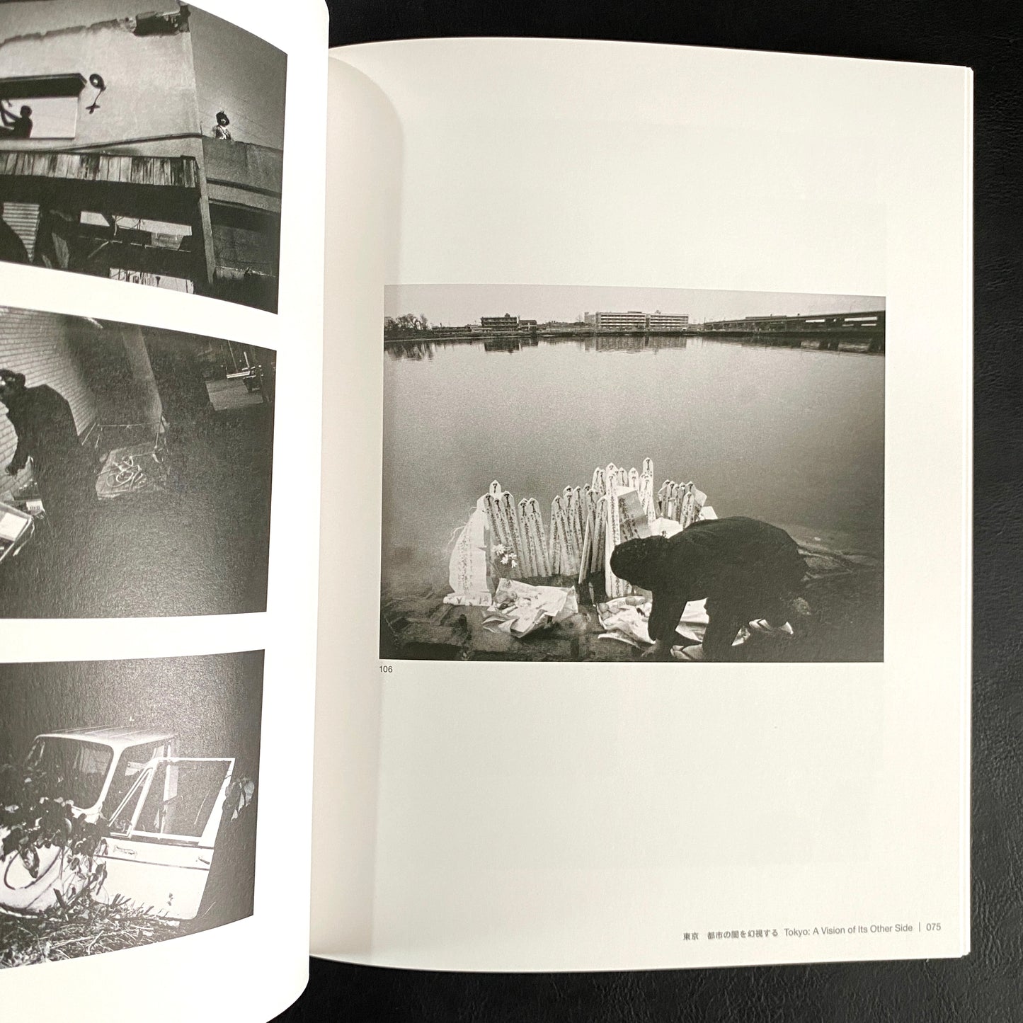 Another World Unveiled