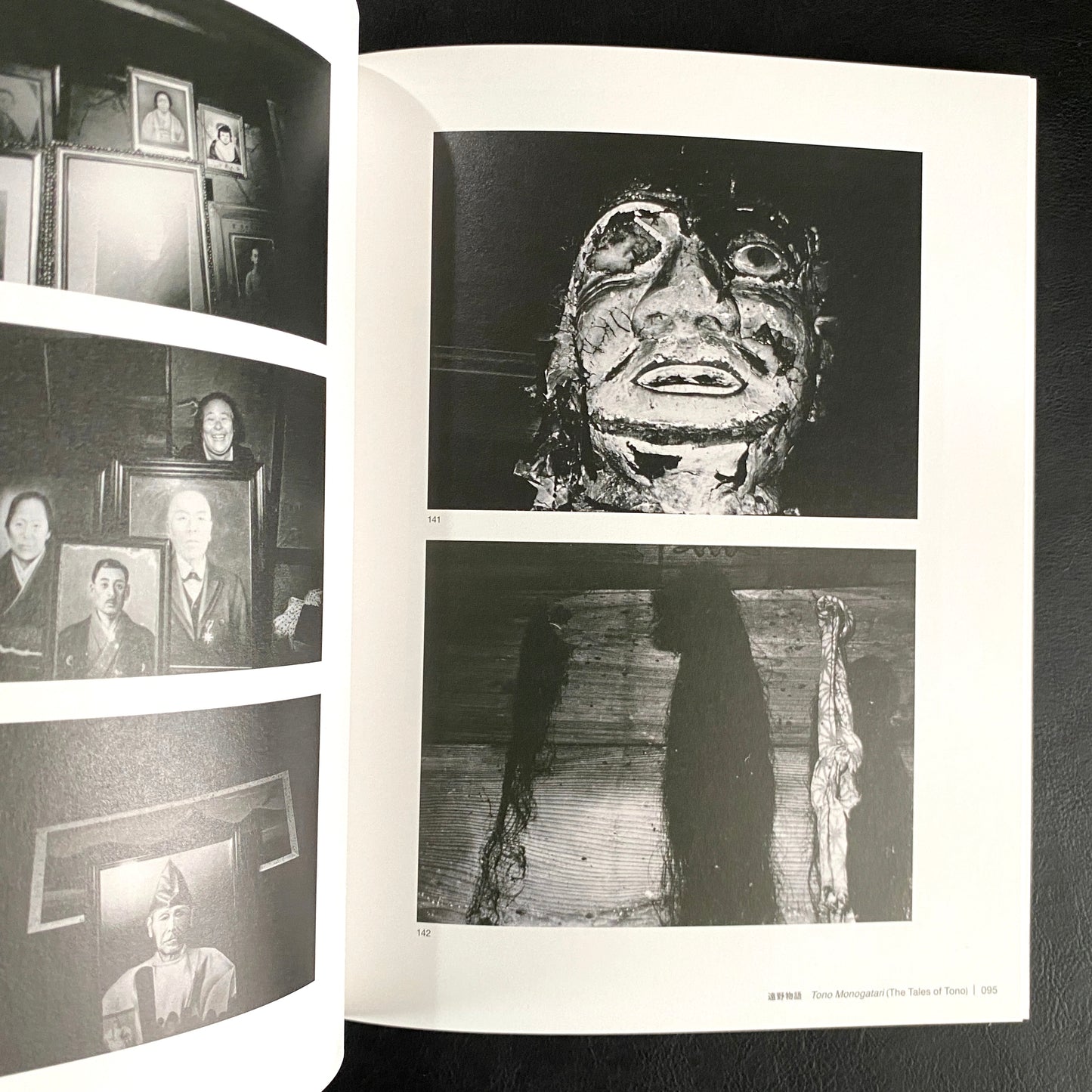 Another World Unveiled