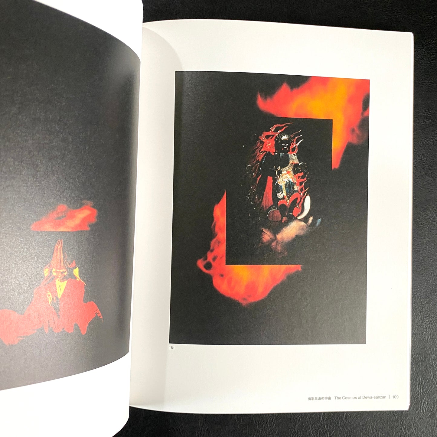 Another World Unveiled