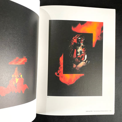 Another World Unveiled