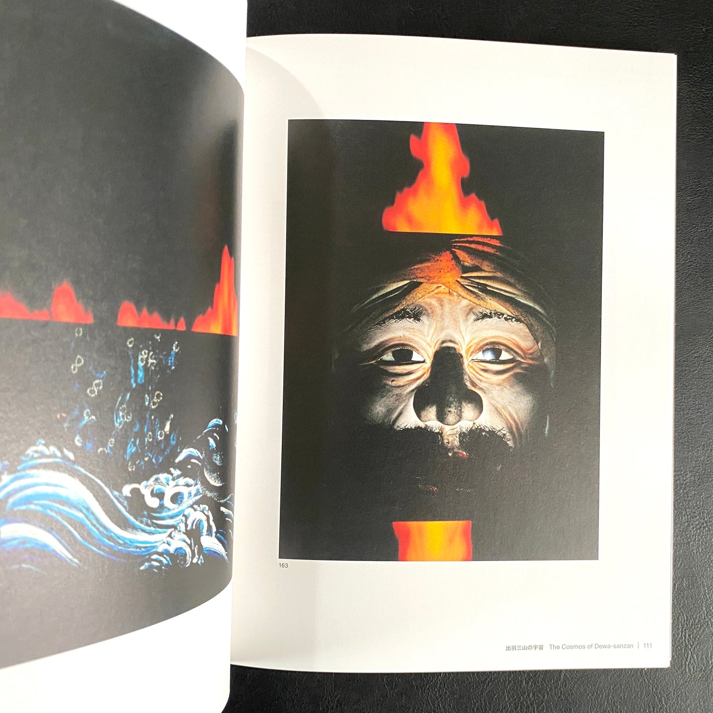 Another World Unveiled