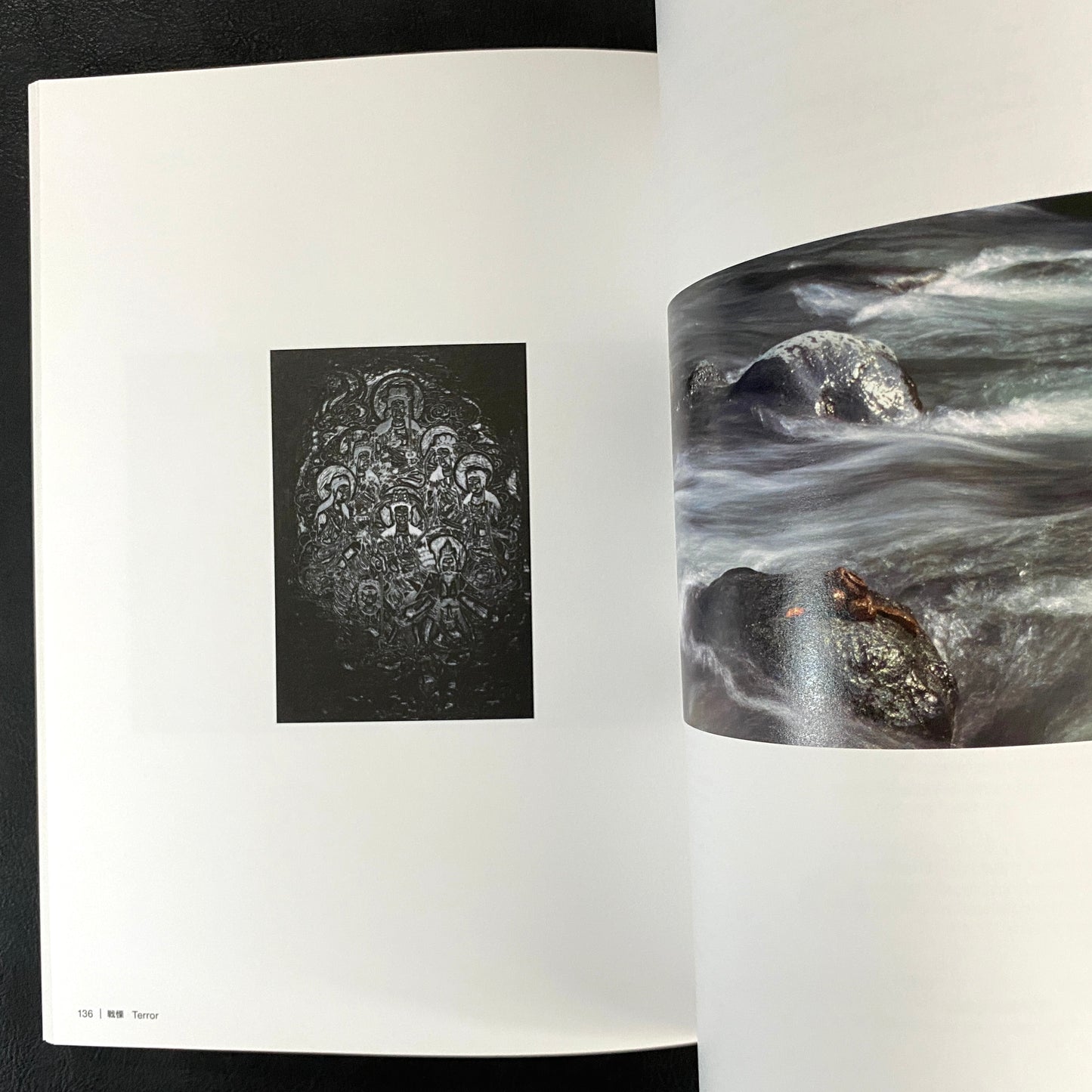 Another World Unveiled