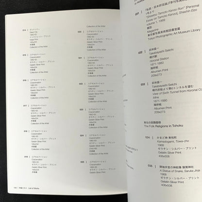 Another World Unveiled