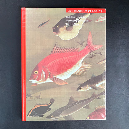 Planets and Animal Scrolls Ito Jakuchu ArT RANDOM CLASSICS