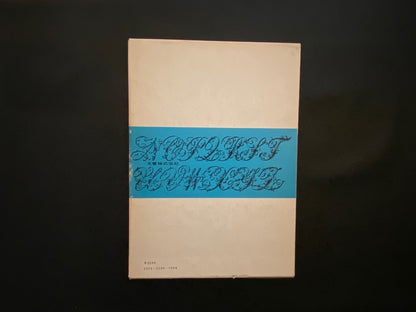 Revised English character design Character design text 3