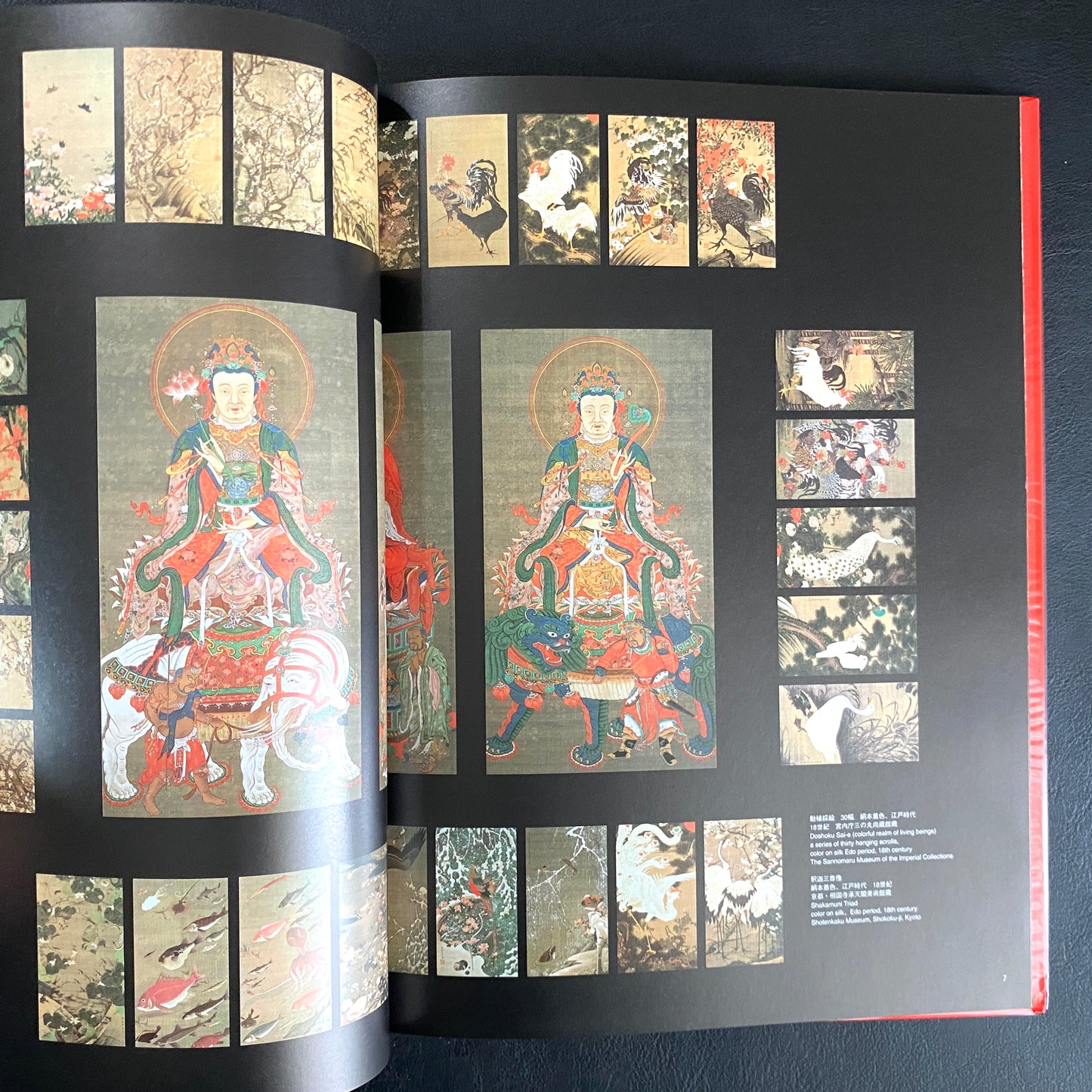 Planets and Animal Scrolls Ito Jakuchu ArT RANDOM CLASSICS