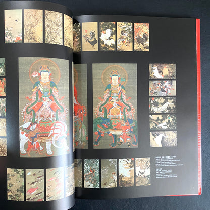 Planets and Animal Scrolls Ito Jakuchu ArT RANDOM CLASSICS