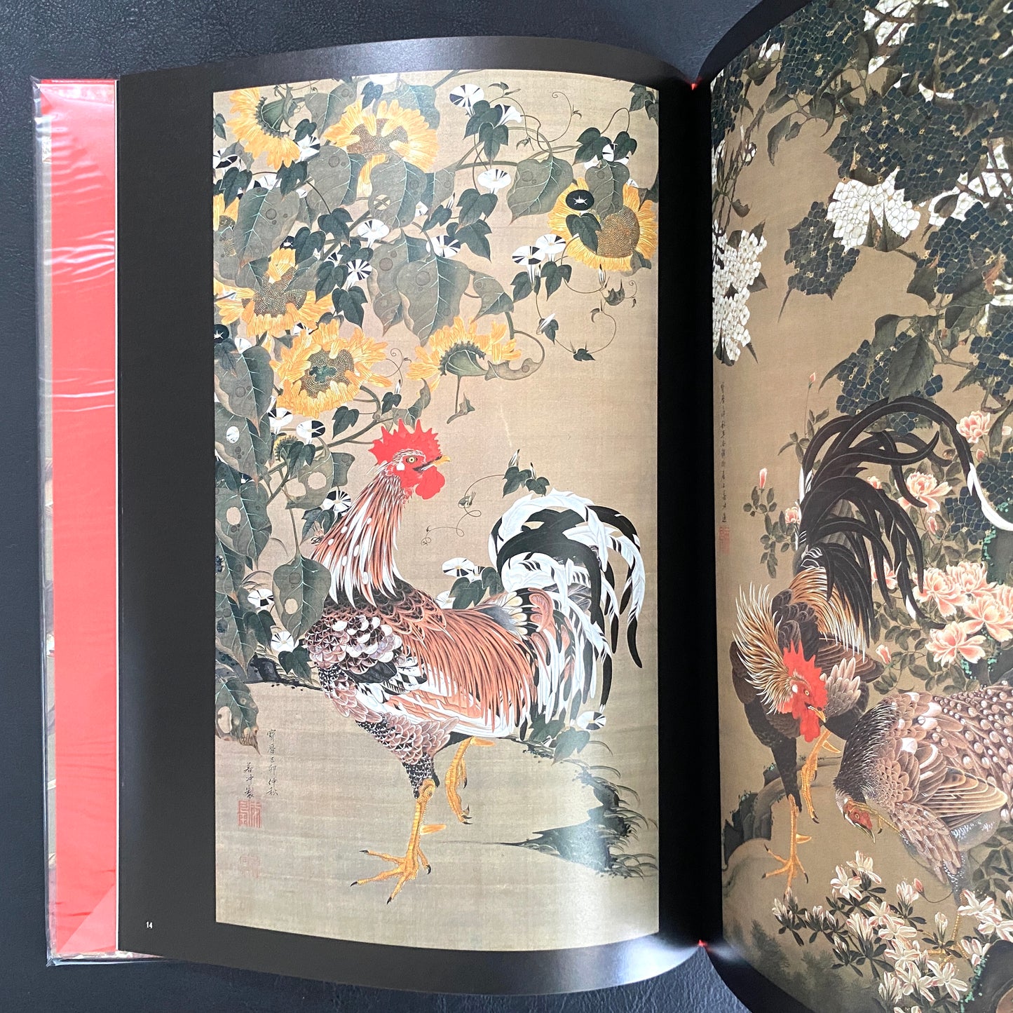 Planets and Animal Scrolls Ito Jakuchu ArT RANDOM CLASSICS