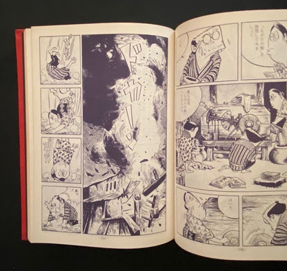 Shigeru Mizuki's works: Discovery of modern manga 3