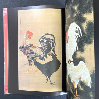 Planets and Animal Scrolls Ito Jakuchu ArT RANDOM CLASSICS
