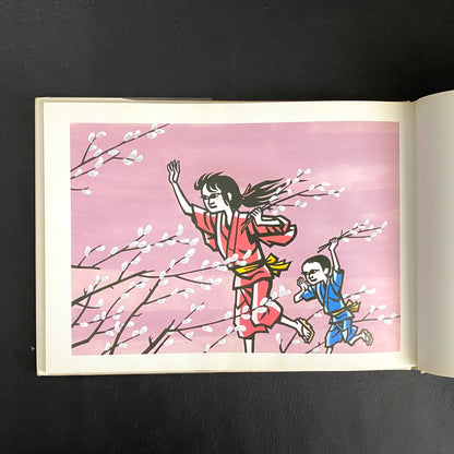 Wind and Clouds of the Homeland: a collection of paintings by Jiro Takidaira