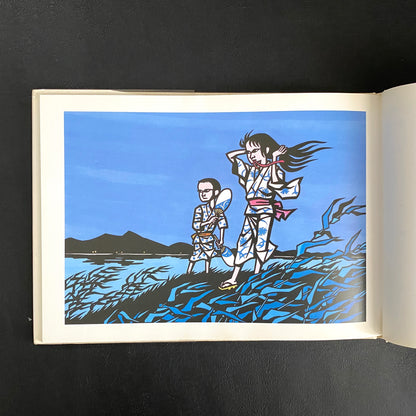 Wind and Clouds of the Homeland: a collection of paintings by Jiro Takidaira