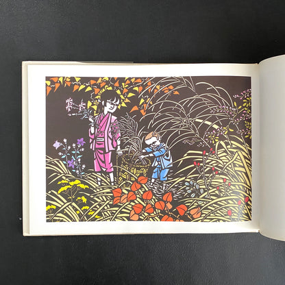 Wind and Clouds of the Homeland: a collection of paintings by Jiro Takidaira