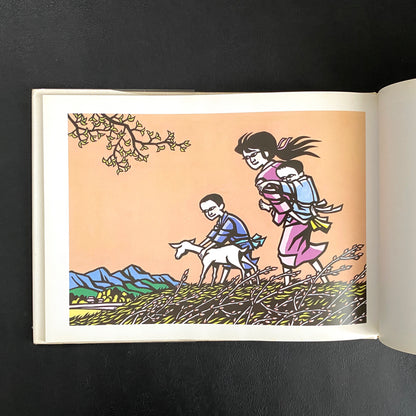 Wind and Clouds of the Homeland: a collection of paintings by Jiro Takidaira