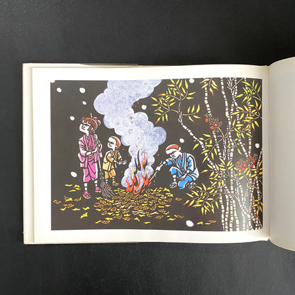 Wind and Clouds of the Homeland: a collection of paintings by Jiro Takidaira