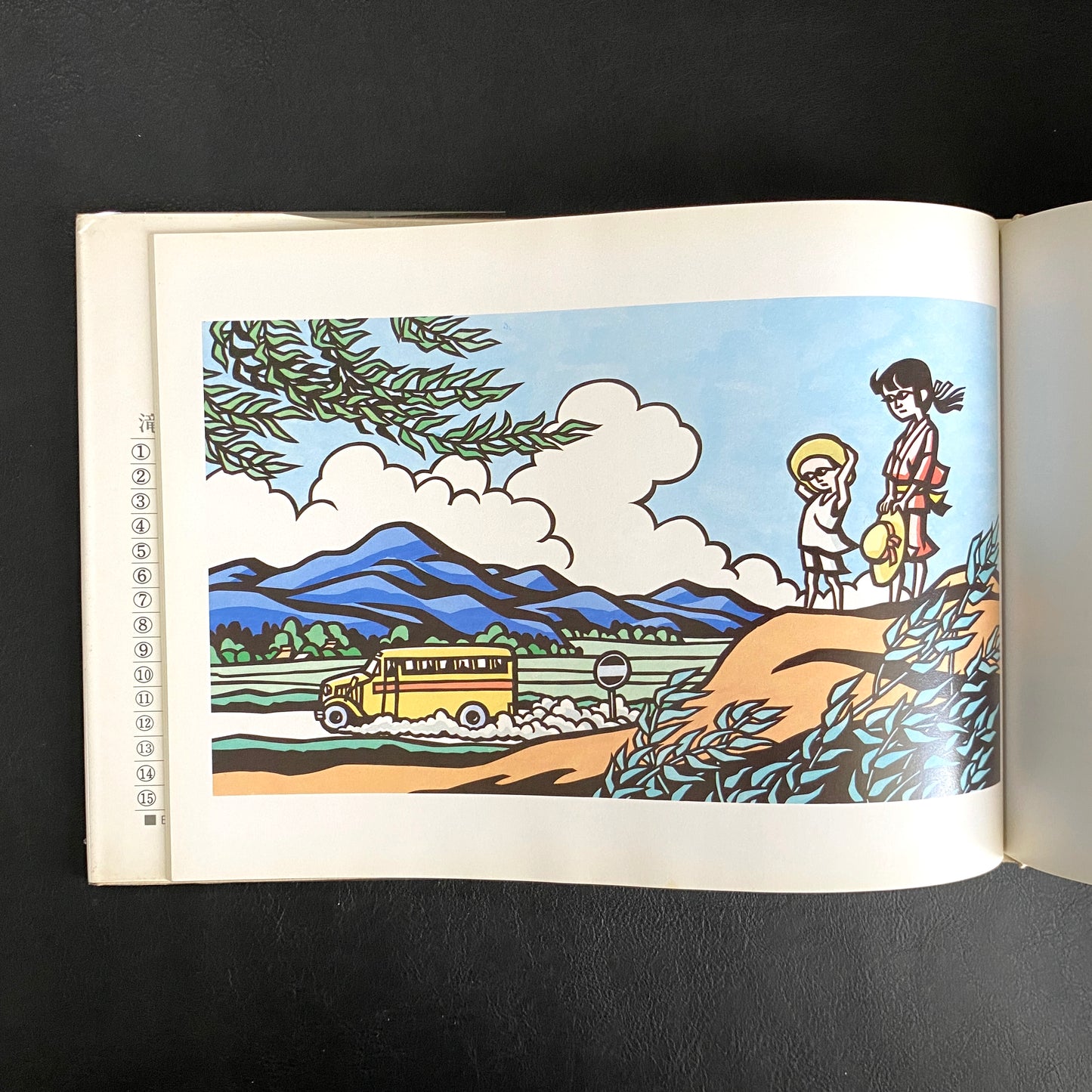 Wind and Clouds of the Homeland: a collection of paintings by Jiro Takidaira