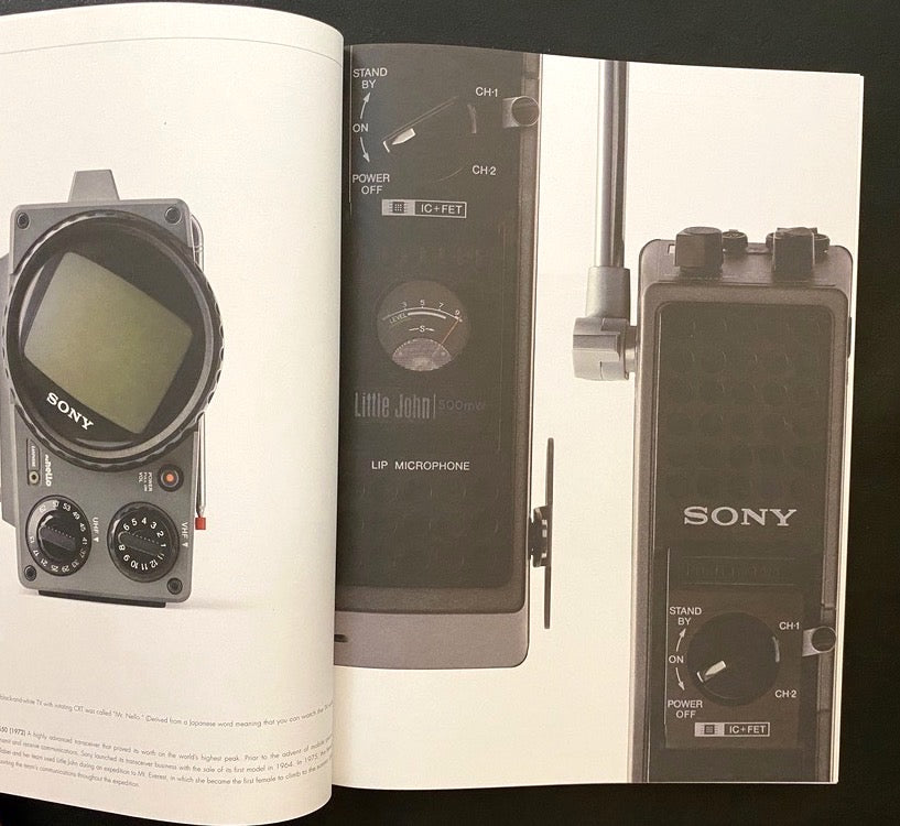 Sony Design: Making Modern – caravan