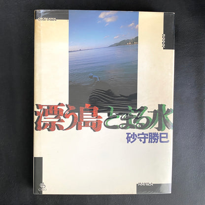 OKINAWA AMAMI MANILA (Signed)