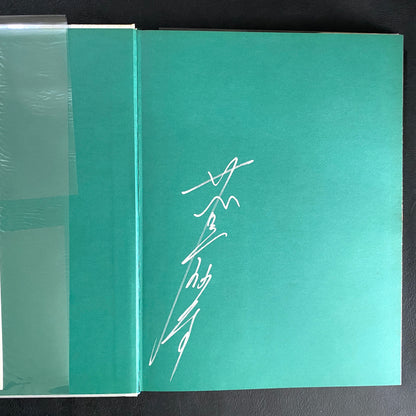 OKINAWA AMAMI MANILA (Signed)