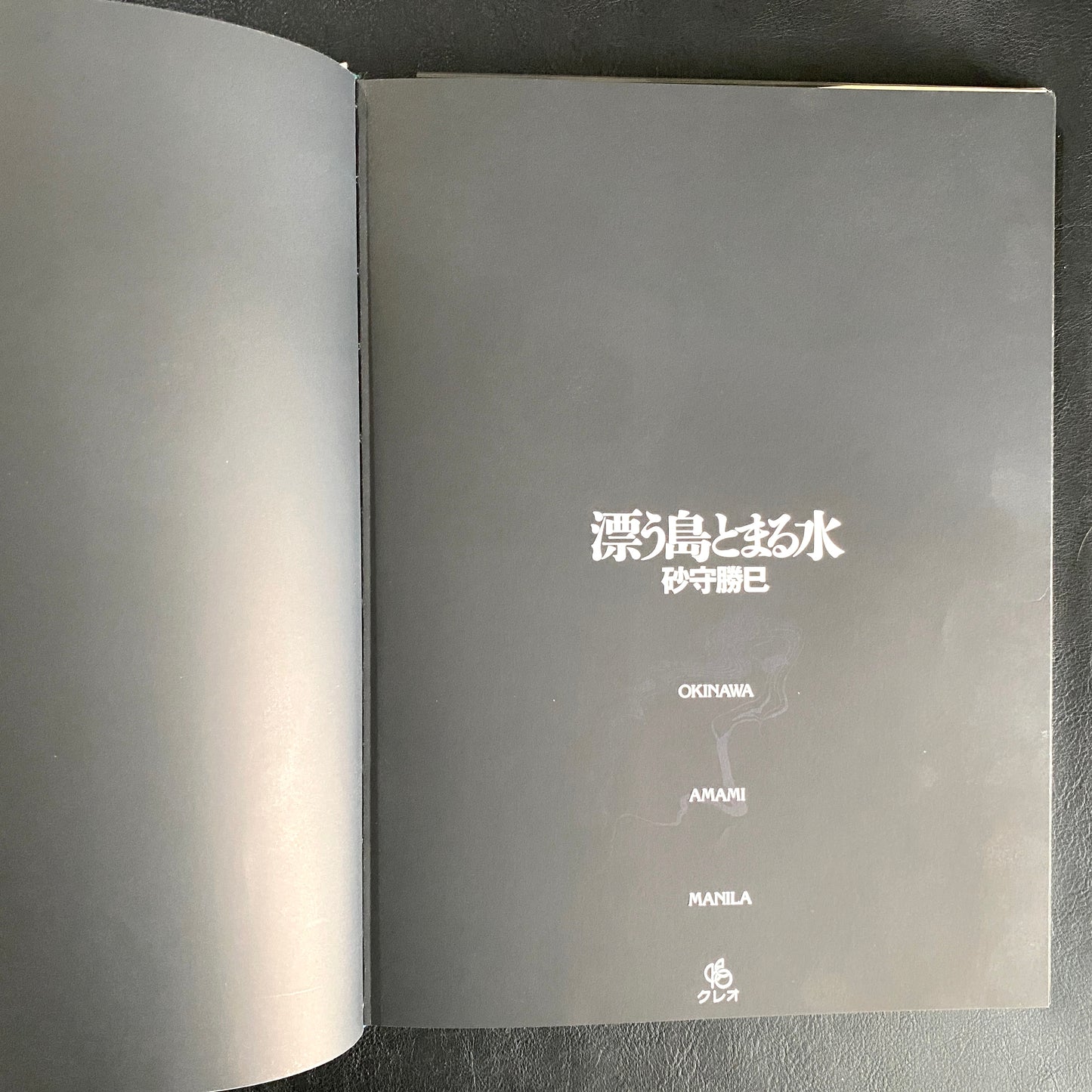 OKINAWA AMAMI MANILA (Signed)