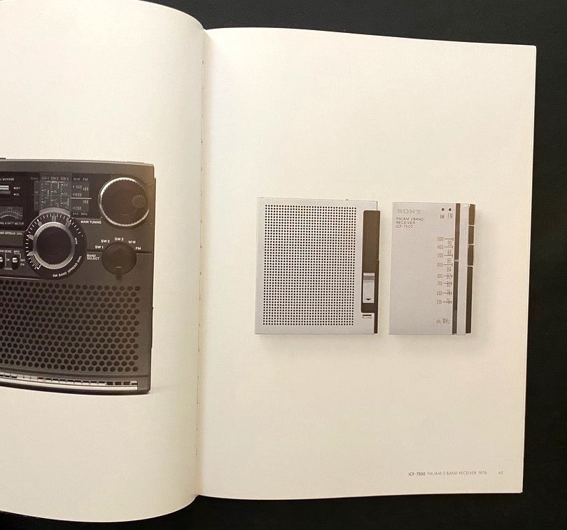 Sony Design: Making Modern – caravan